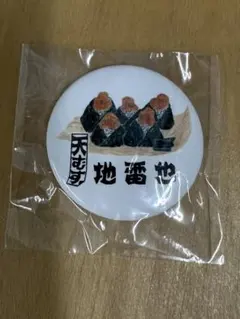 Item thumbnail for item 4b488d9c-f918-4a3d-8989-2373af98f315