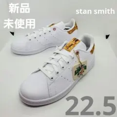 adidas ディズニースタンスミス サイズ: 22.5cm