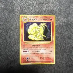 2026年最新】キュウコンEX psa10の人気アイテム - メルカリ