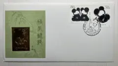 2026年最新】中国切手カタログの人気アイテム - メルカリ