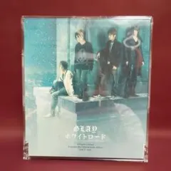 GLAY: ホワイトロード