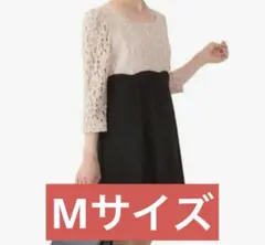 マタニティワンピース sweet mommy 授乳服 マタニティ服