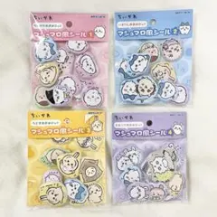 【新品】ちいかわ マシュマロ風シール　ハチワレ　モモンガ　うさぎ　ぷっくりシール