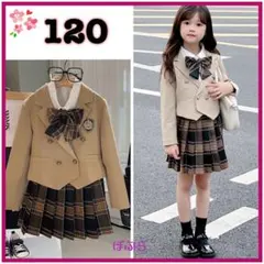 【新品】卒園式　入学式　可愛い　ブラウンチェックスーツ3点セット　120cm　a