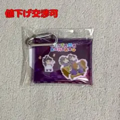 【ねここ様】忍たま乱太郎 ミニポーチ キーホルダー