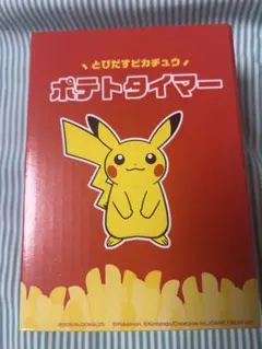 マクドナルド マック ポケモン とびだすピカチュウ ポテトタイマー サマーのサムネイル