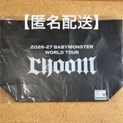 BABYMONSTER ベビモン ナップサック - メルカリ