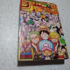 k*o様 週刊少年ジャンプ No.51 1996年 遊戯王 表紙2回目 希少 - メルカリ