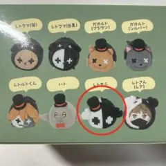 2026年最新】レトカニぬいぐるみの人気アイテム - メルカリ