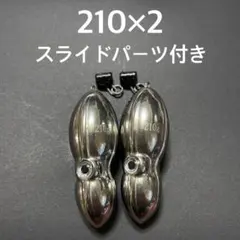 激安‼︎【匿名配送】タイラバ タングステン 210g 送料込み オモック 落花生型 激安‼︎【匿名配送】タイラバ タングステン 210g 送料込み オモック