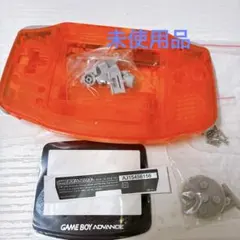 未使用品 GBA ゲームボーイアドバンス 外装