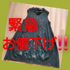 2025年最新】センソユニコ 慈雨チュニックの人気アイテム - メルカリ