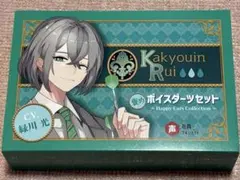 廃盤」ダーツ東北きりたん 東北三姉妹 ダーツライブテーマ付き - メルカリ