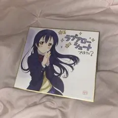 2026年最新】ラブライブ 映画 色紙の人気アイテム - メルカリ