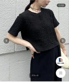 select MOCA クラッシュジャガードプルオーバー ブラック Tシャツのサムネイル