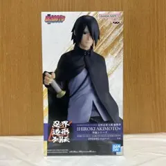 BORUTO-ボルト- うちはサスケ フィギュア　忍界造形列伝