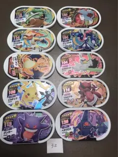 ポケモンシール リザードン ポケットモンスター 当時物 レア 希少 サトシ ポケモンシール リザードン ポケットモンスター 当時物 レア