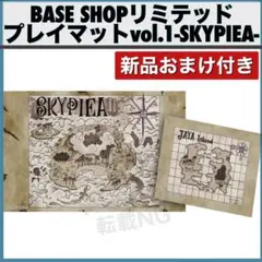 2026年最新】rebecca guay プレイマットの人気アイテム - メルカリ