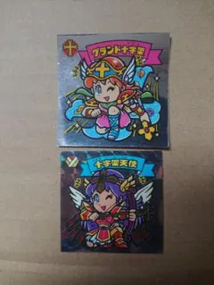 ピ*ー様 ビックリマンシール 2枚セット
