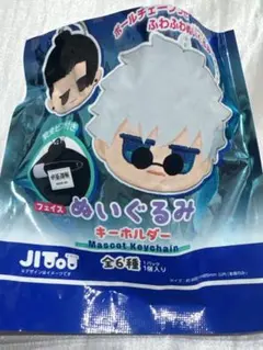 呪術廻戦 ぬいぐるみキーホルダー 七海建人キャラクター