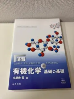 Item thumbnail for item 9151c100-a7f5-414e-a006-4b272d8b37d2