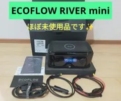 セール!【公式認定整備済品】EcoFlow RIVER 3 ポータブル電源 - メルカリ