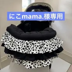 にこmama.様専用　コンフォーター　あごのせ　カートクッション