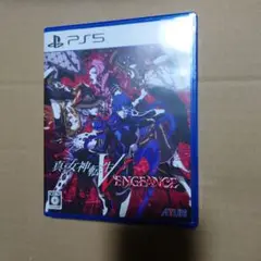 真女神転生V PS5 パッケージ版
