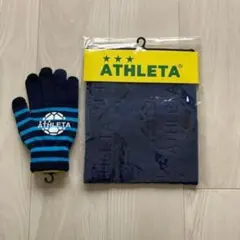 ATHLETA ネックウォーマー グローブ セット売り ネイビーのサムネイル