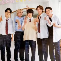 陽キャ集団にいる芹沢は〜 JUNON 2026年11月号 切り抜き