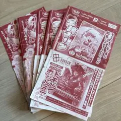 Vジャンプ 10月特大号付録カードセット宝鐘マリン ドモン・カッシュ15枚セット