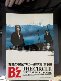 Item thumbnail for item cc92bbdb-f47e-46bc-ba4b-b0d53ee58ec5