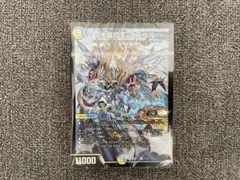 ☆デュエルマスターズ 呪文連打でコンボを目指せゴスペルデッキ