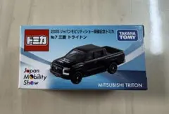 2026年最新】モビリティショー開催記念トミカの人気アイテム - メルカリ