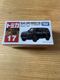 トミカ トヨタ ランドクルーザー 250 非売品 - メルカリ