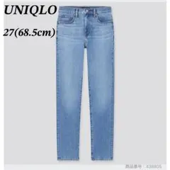 ユニクロ　スリムストレートハイライズジーンズ デニム　万能　27 ブルー
