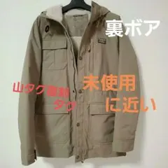 L.L.Beanエルエルビーン 裏ボアジャケット マウンテンパーカー山タグ復刻