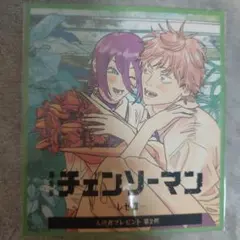 チェンソーマン レゼ編 特典 入場者プレゼント第2弾 色紙