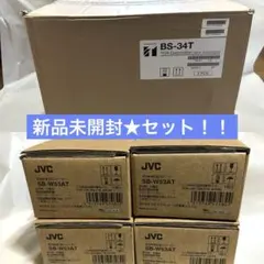 JVC SB-HC37 4個セット - メルカリ
