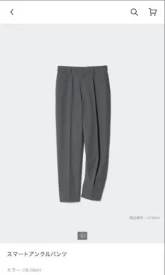 UNIQLO スマートワイドパンツ　グレー S