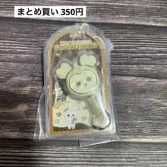 TWICE LOVERS チョコがけボーロ&チャーム ダヒョン