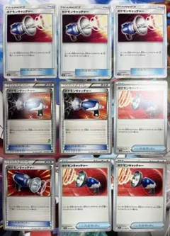 Item thumbnail for item 9748a5f8-fd0b-46fc-bbda-5f91da91204c