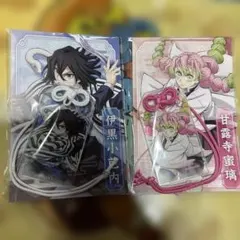 鬼滅の刃 お守り風アクリルキーホルダー 伊黒小芭内&甘露寺蜜璃