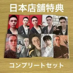 SEVENTEEN HAPPY BURSTDAY バーノン