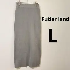 【新品タグ付き】Futier land フューティアランド　リブロングスカート
