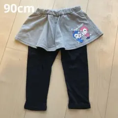 アンパンマン　ドキンちゃん＆コキンちゃん　スカッツ　90cm スカート　スパッツ