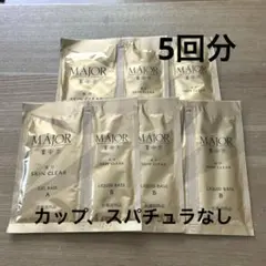 MAJOR SKIN CLEAR パック　炭酸パック　5回分のサムネイル