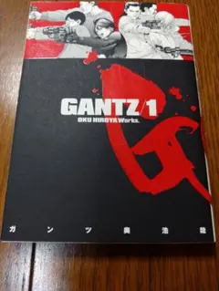 2026年最新】初版 gantzの人気アイテム - メルカリ