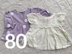 アプレレクール ペアマノン トップス 2枚セット 80 ブラウス チュニック