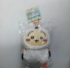 北海道限定 ちいかわ シマエナガ ぬいぐるみキーチェーン うさぎ